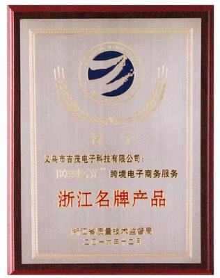 浙江技術服務資質證書 企業(yè)專業(yè)能力的權威保障