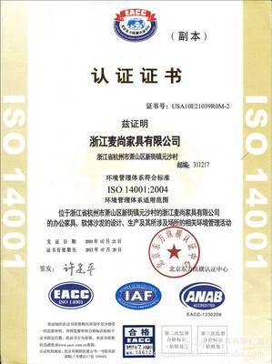 攜手浙江麥尚家具，共贏西南市場(chǎng)——誠(chéng)邀西南地區(qū)經(jīng)銷商加盟