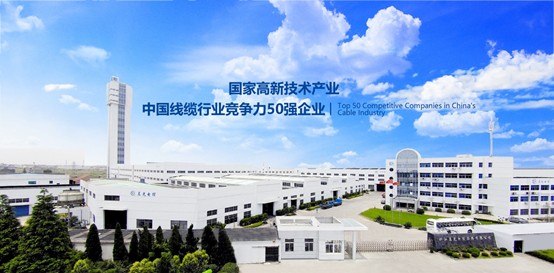 浙江晨光電纜股份有限公司成功登陸北京證券交易所，開啟資本市場新征程